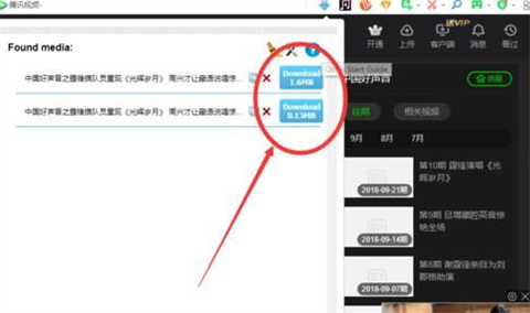 360瀏覽器怎么下載網(wǎng)頁上的視頻