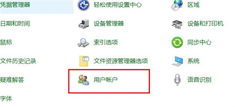 edge瀏覽器打不開網頁怎么辦 edge瀏覽器打不開網頁的解決方法