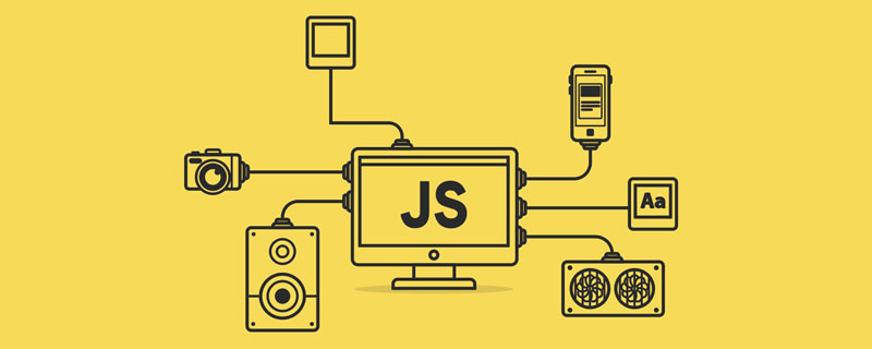 javascript是靜態語言嗎