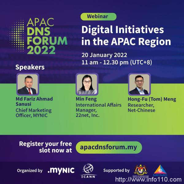 踏上全球數字化征程 | 貳貳網絡（集團）參加首屆亞太域名系統論壇