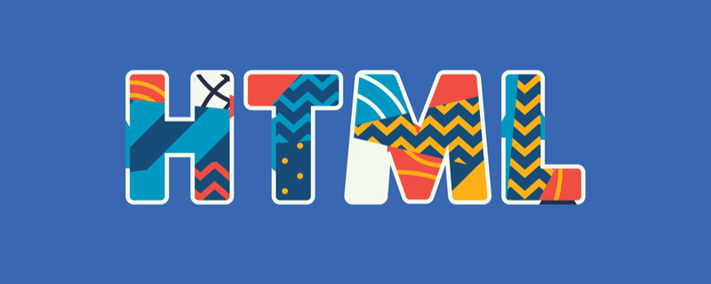 html中內聯元素和塊級元素的區別和聯系是什么