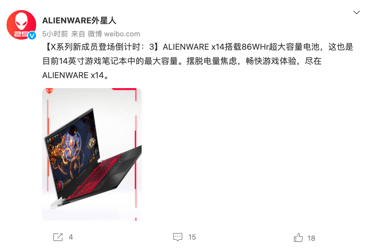 外星人預熱新款 x14 ：搭載 86Wh 電池，14 英寸游戲本中最大容量