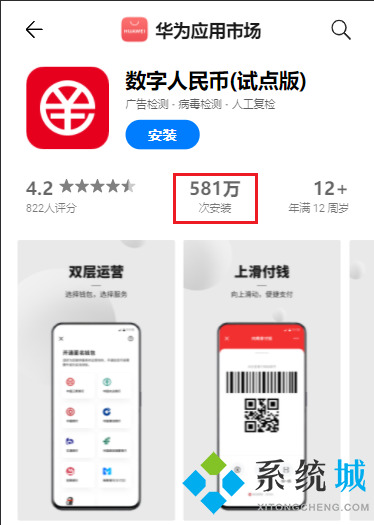 數字人民幣是什么？數字人民幣和支付寶微信有什么不同？
