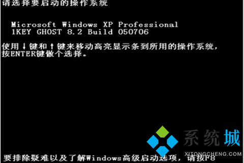 一鍵還原軟件哪個好 一鍵還原軟件排行榜
