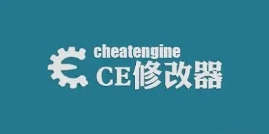 ce修改器怎么調成中文 ce修改器調成中文的方法