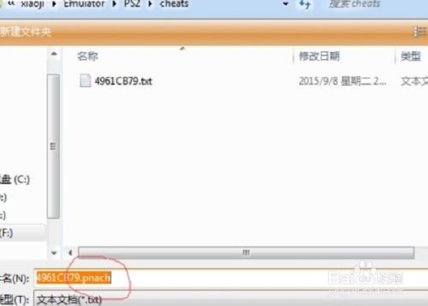 小雞模擬器金手指怎么用 小雞模擬器金手指的使用方法
