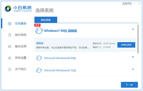 家用電腦自己怎么重裝系統 家用電腦重裝系統軟件推薦