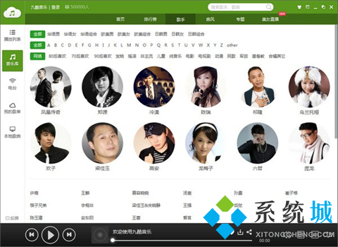 最全免費的音樂播放器有哪些 專業的音樂播放器合集推薦