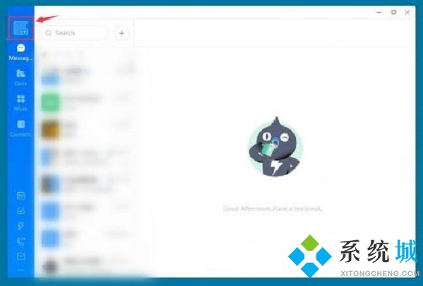 釘釘電腦版英文怎么改成中文 釘釘電腦版英文改成中文的方法