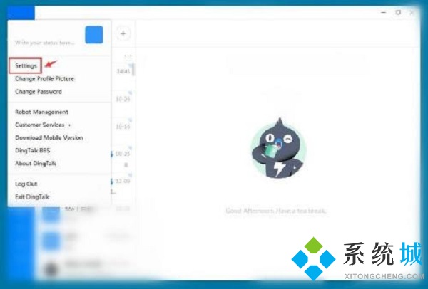 釘釘電腦版英文怎么改成中文 釘釘電腦版英文改成中文的方法