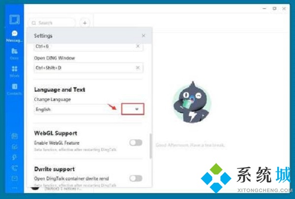 釘釘電腦版英文怎么改成中文 釘釘電腦版英文改成中文的方法