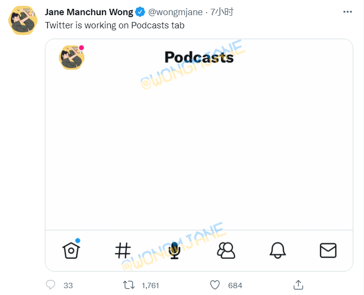 推特 Twitter 新界面曝光，將加入播客功能