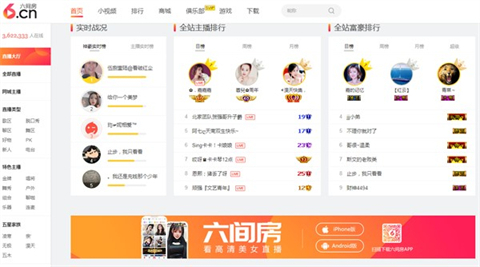 網絡直播軟件有什么 好玩的網絡直播軟件合集