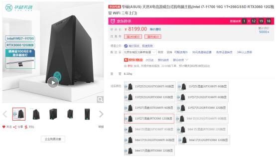 高效應對職場諸多挑戰，華碩天選X為辦公加碼助力！