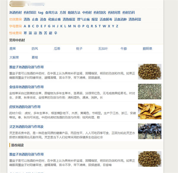 做網站，還是大有可為！