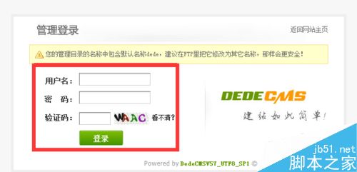 網(wǎng)站怎么更新文章?網(wǎng)站更新文章流程介紹