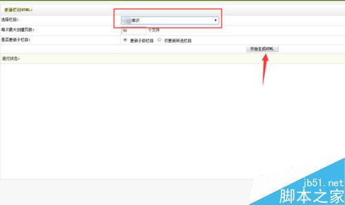 網(wǎng)站怎么更新文章?網(wǎng)站更新文章流程介紹