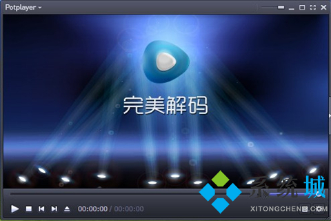 專業視頻播放器有哪些 好用的專業視頻播放器推薦