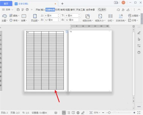 word表格上下分離了怎么辦 word表格上下分離的解決方法