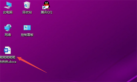 word被鎖定無法編輯怎么解鎖 word被鎖定無法編輯的解決方法