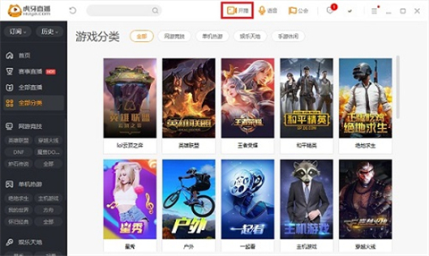 免費(fèi)的直播平臺推薦 好玩的直播平臺大全
