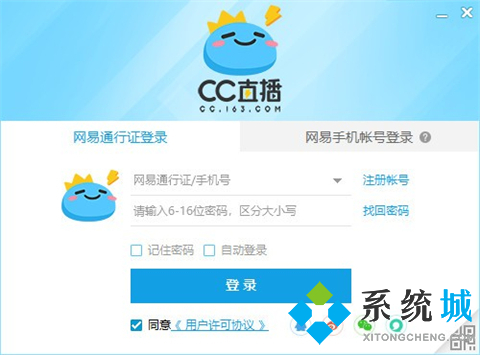 免費(fèi)的直播平臺推薦 好玩的直播平臺大全