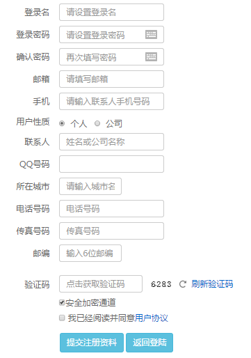 企業網站在日常維護中應注意哪些問題呢？