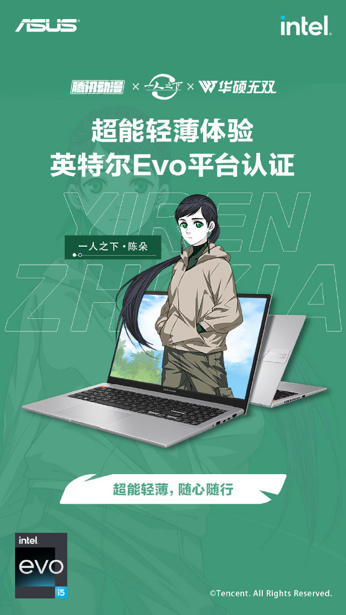 華碩正式發布新款無雙筆記本：搭載 12 核 i5-12500H，2.8K 120Hz OLED 屏