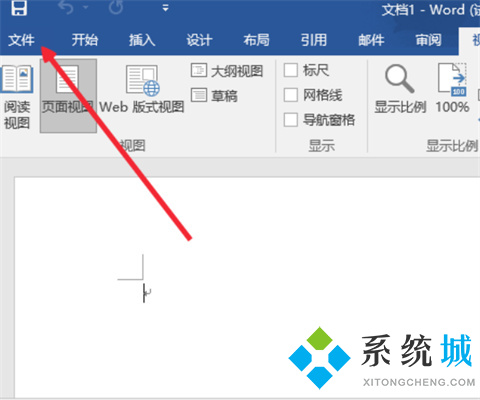 電腦office不能用了怎么辦 電腦office不能用了的解決方法