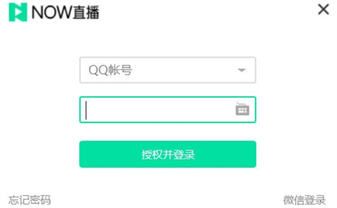 網絡直播平臺有哪些 出色的直播平臺推薦