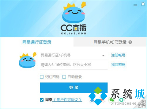 網絡直播平臺有哪些 出色的直播平臺推薦