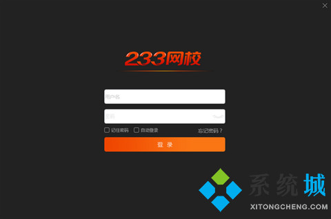 在線學(xué)習(xí)平臺(tái)有哪些 優(yōu)秀的在線學(xué)習(xí)平臺(tái)推薦