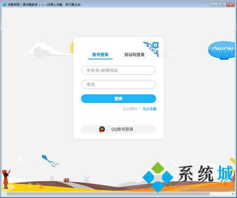 在線學(xué)習(xí)平臺(tái)有哪些 優(yōu)秀的在線學(xué)習(xí)平臺(tái)推薦