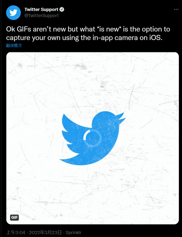 Twitter 推特 iOS 版已支持直接錄制 GIF 圖