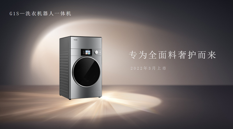 嚯！一臺松下洗衣機售價34998元，消費者愿意買單嗎？