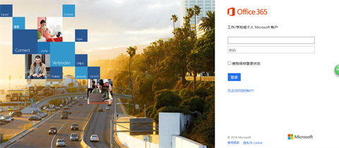 office一次性購買是終身的么 office低價(jià)購買的鏈接推薦