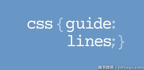 網站設計必需要的極客Web前端開發資源匯總