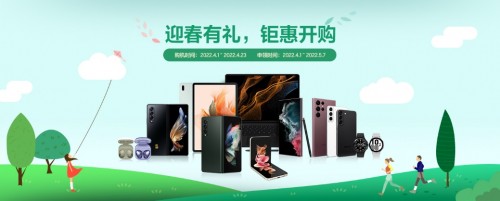 迎春有禮 星機熱銷 購三星Galaxy S21 FE 5G拍驚艷春日美照