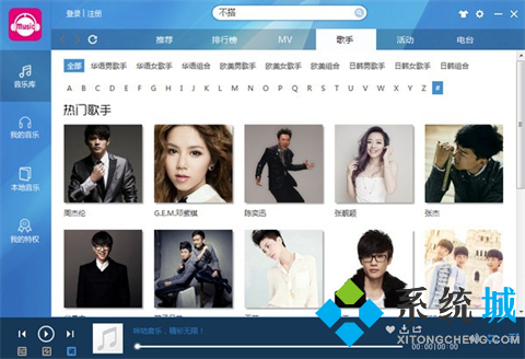 哪個音樂軟件歌曲最全 專業(yè)的音樂軟件推薦合集