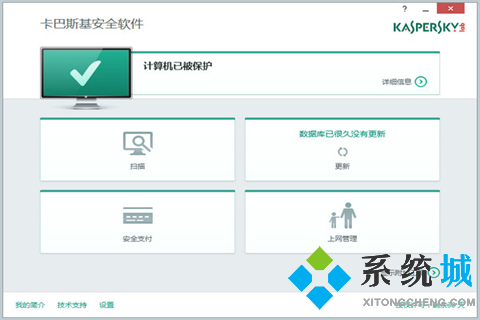 電腦安裝什么殺毒軟件好一點 電腦上可以攔截廣告的殺毒軟件推薦