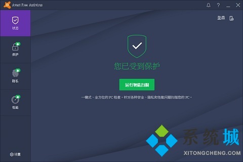 電腦安裝什么殺毒軟件好一點 電腦上可以攔截廣告的殺毒軟件推薦