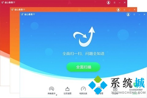 電腦安裝什么殺毒軟件好一點 電腦上可以攔截廣告的殺毒軟件推薦