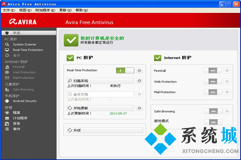 電腦安裝什么殺毒軟件好一點 電腦上可以攔截廣告的殺毒軟件推薦