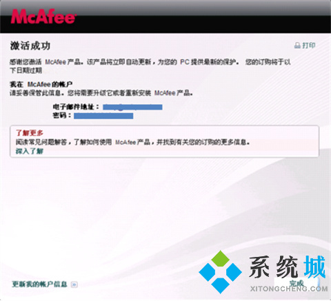 電腦安裝什么殺毒軟件好一點 電腦上可以攔截廣告的殺毒軟件推薦