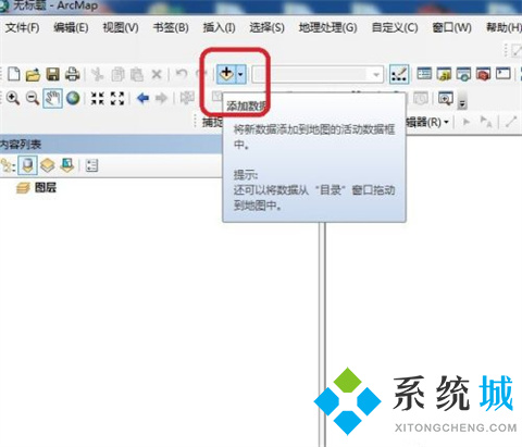 arcgis導入excel坐標點的方法 如何在arcgis添加excel坐標點
