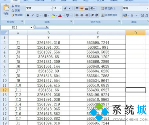 arcgis導入excel坐標點的方法 如何在arcgis添加excel坐標點
