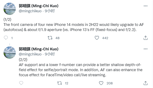 新一代自拍神器！郭明錤：iPhone 14全系將前置相機升級?/1.9大光圈