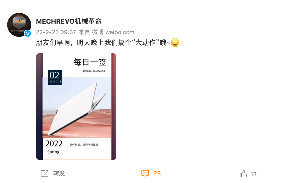 新一代輕薄本 GPU，英偉達 RTX 2050 獨顯預(yù)計明晚解禁