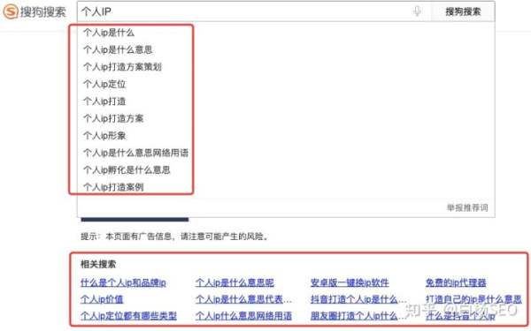 白楊SEO：如何批量制作網站或自媒體文章獲取流量？【參考】