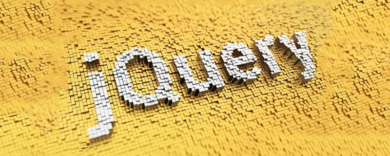 jquery中怎么刪除一個類